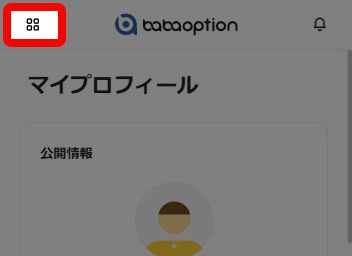 ババオプションのメニューアイコン